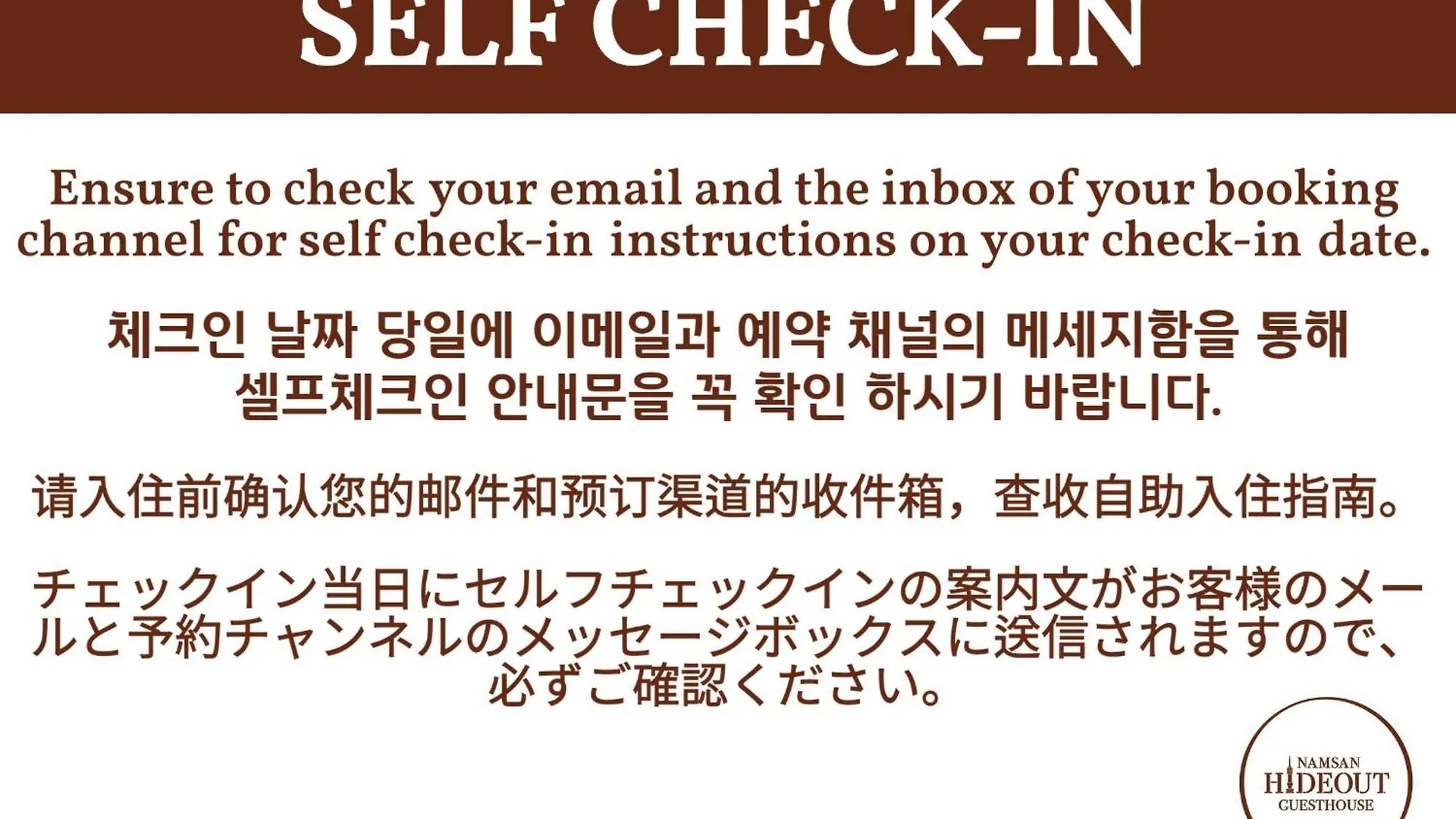 Отель Namsan Hideout Сеул 0*,